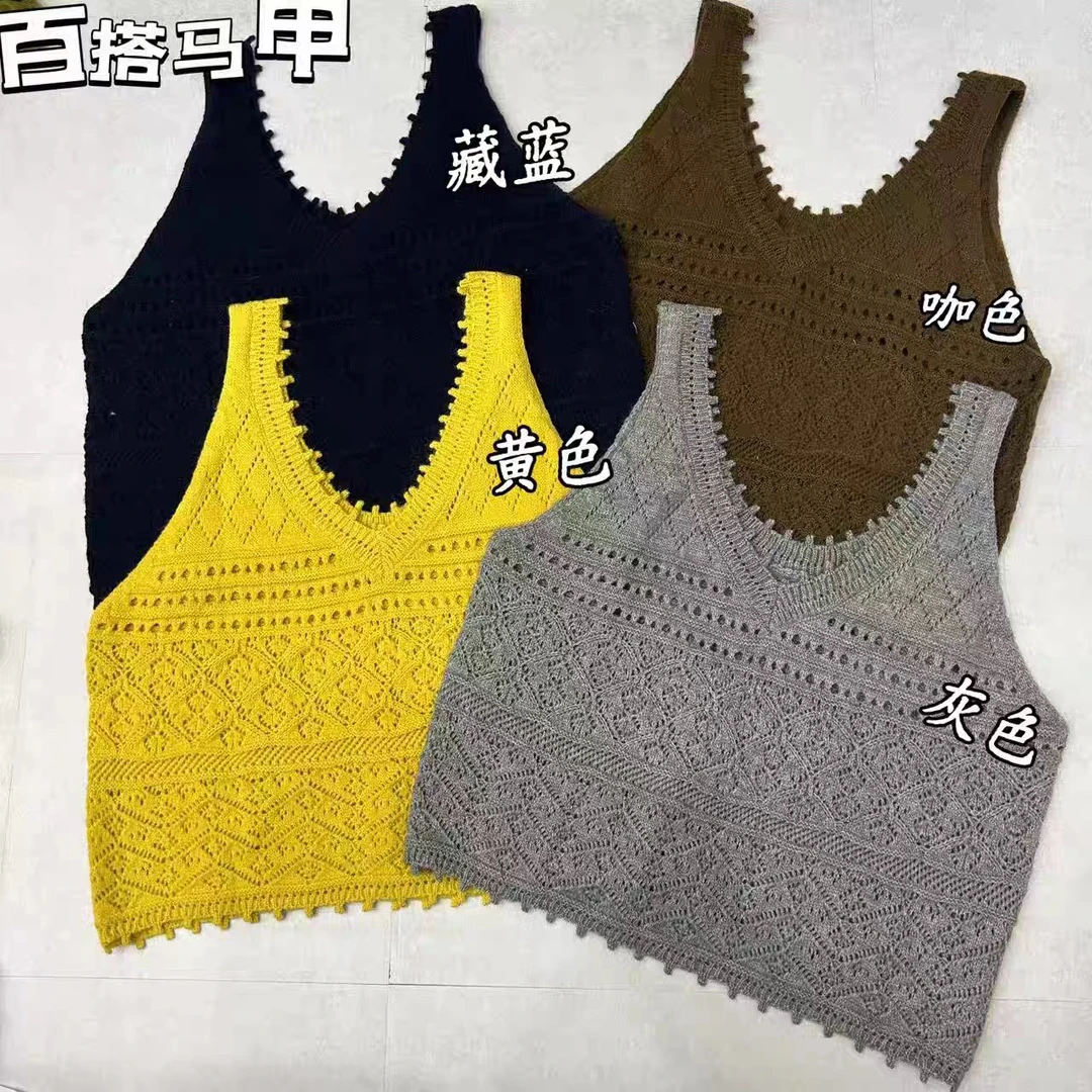 欧货2025秋季新款显瘦百搭纯色无袖镂空钩花针织背心上衣女