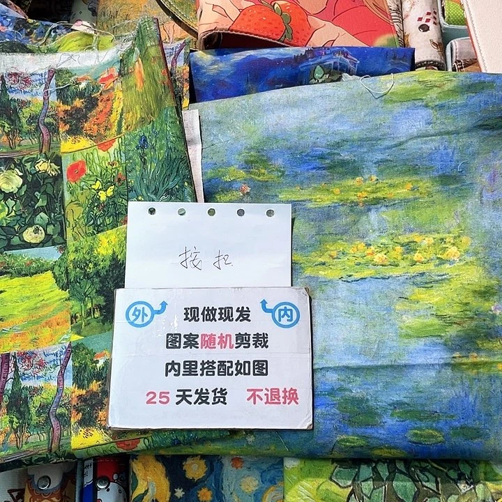 织绣⁺****₊现做A7三折按扣不要纸不退换