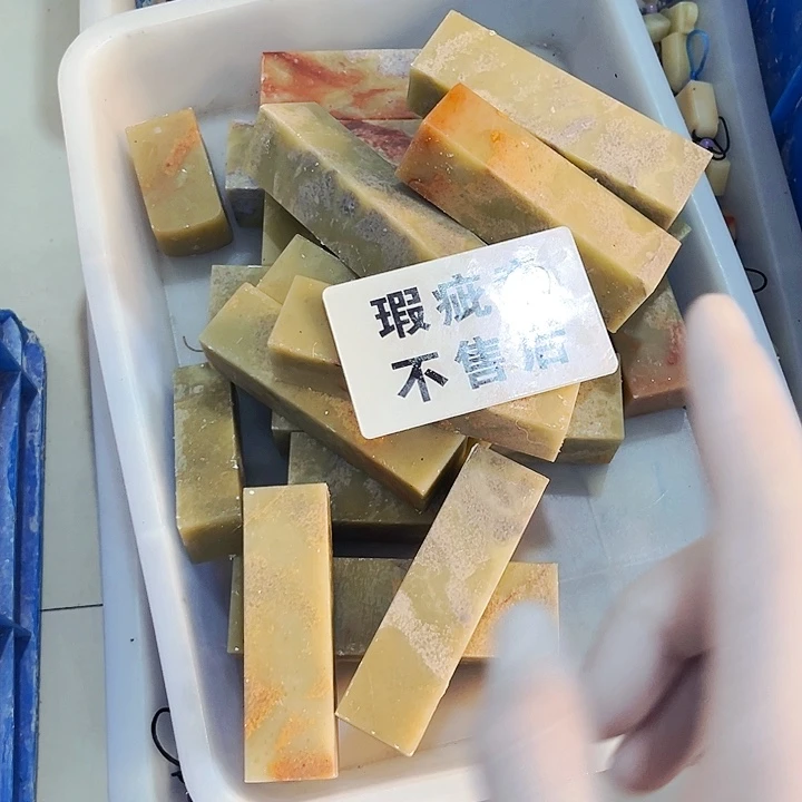 巴林石印石江*今天我是真