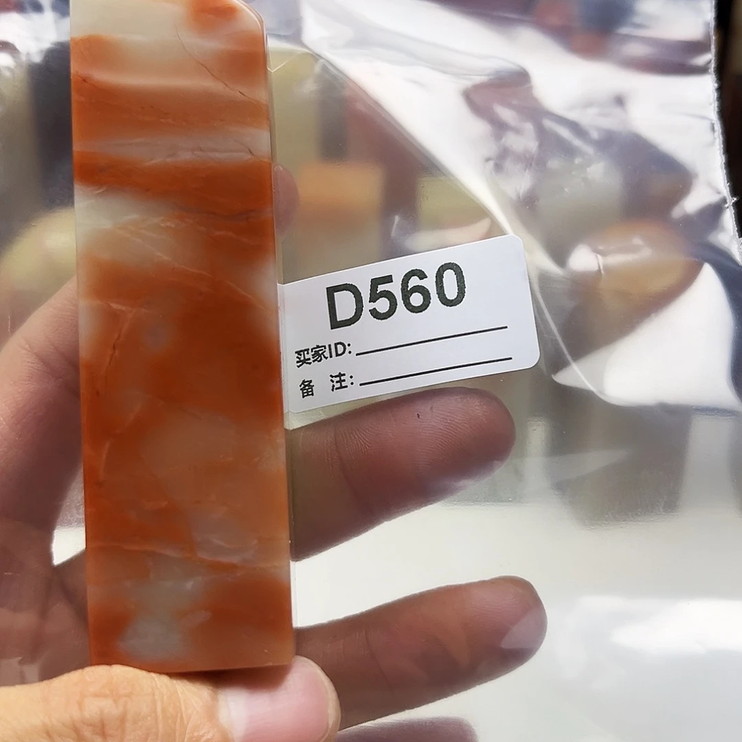 园***戏寿山石印石老挝石560