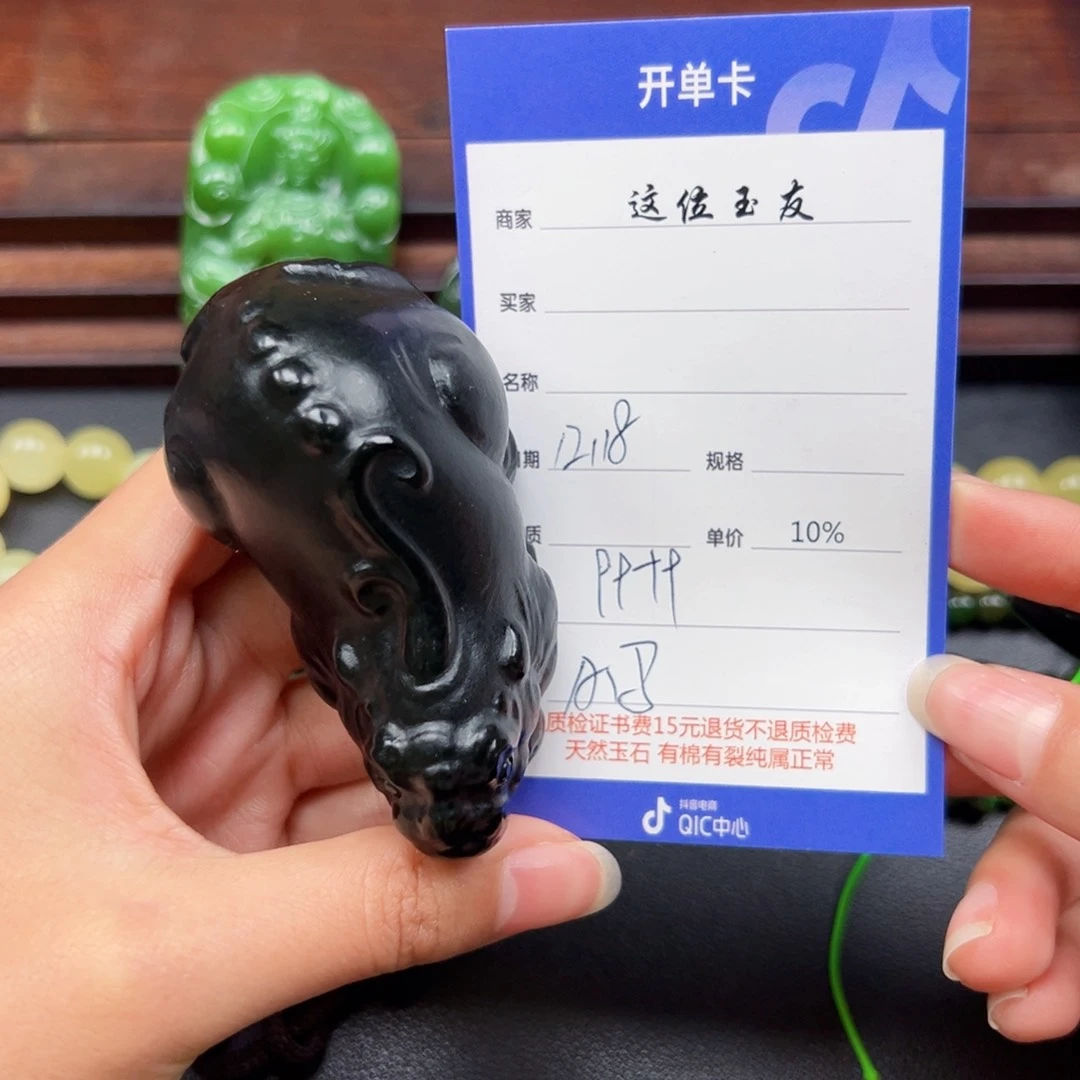 颈饰未镶嵌和田玉大*