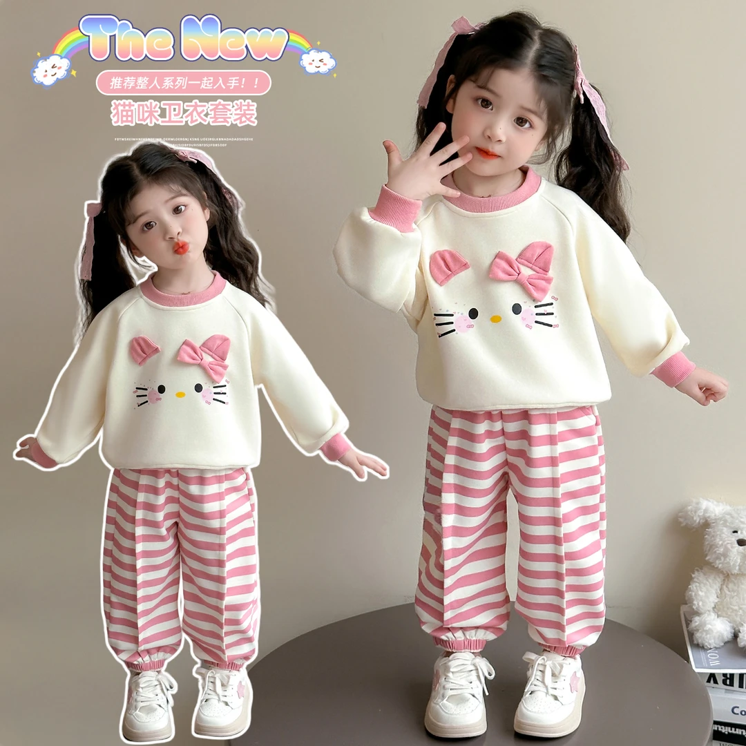 女童套装洋气卡通儿童休闲卫衣两件套小女孩宝宝春秋装2025新款潮