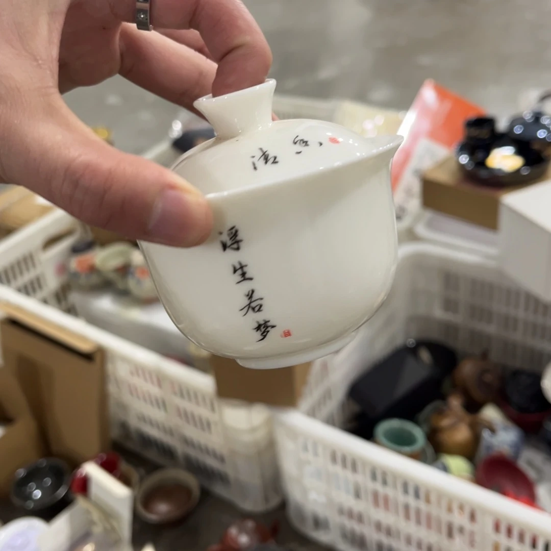 茶具茶具茶具茶具
