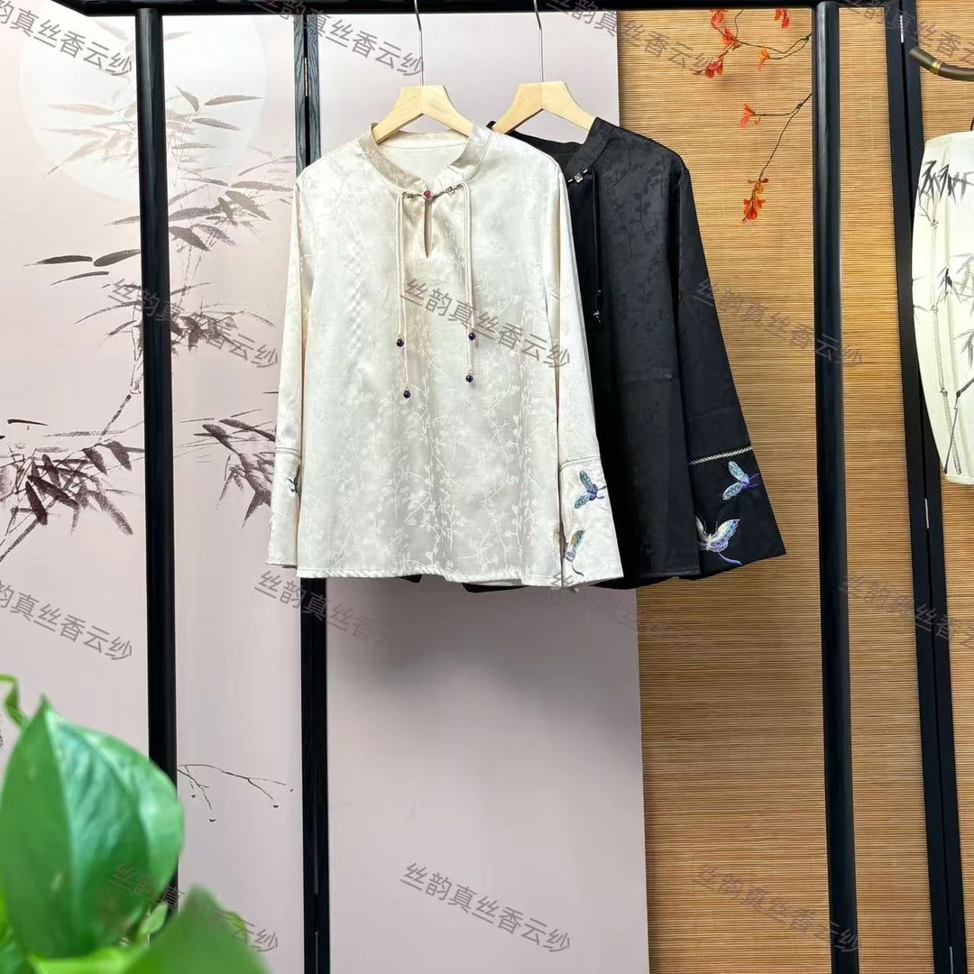 丝韵袖口拼接蝴蝶刺绣套头衬衫（实际库存)