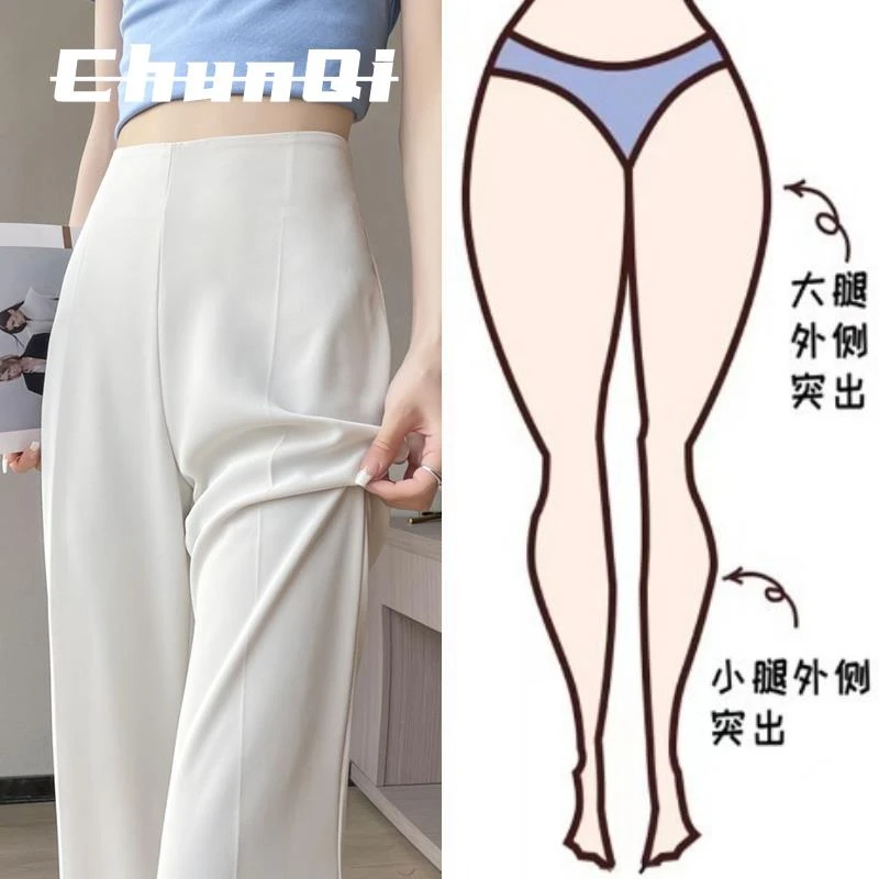 淳启雪纺窄版阔腿西装裤女夏季大码梨形身材裤子侧拉链白色微喇裤