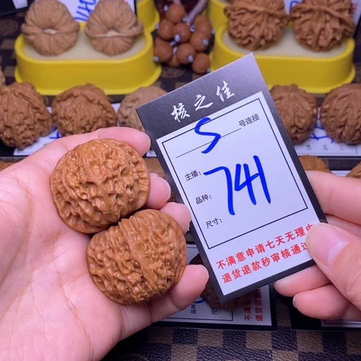 吊坠文玩核桃40磨盘741