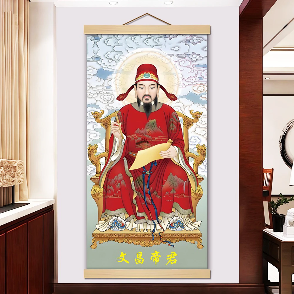 文昌帝君文曲星圣像挂画挂像画像书房卷轴装饰挂画文昌画正版客厅