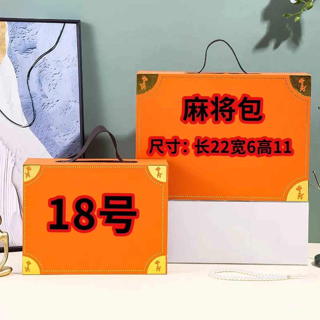 L（18号）夏季百搭轻奢斜挎包