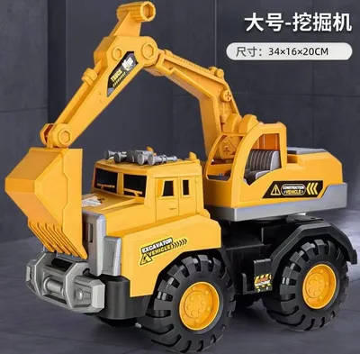 【大号挖掘机尺寸长度34CM】挖机工程沙滩汽车玩沙玩具塑胶滑