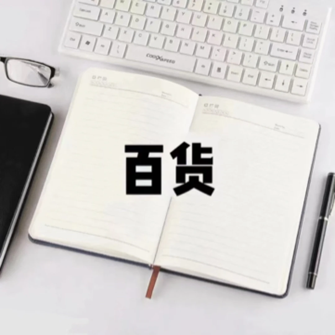 NM马克龙拼色ins翻盖款女孩8107