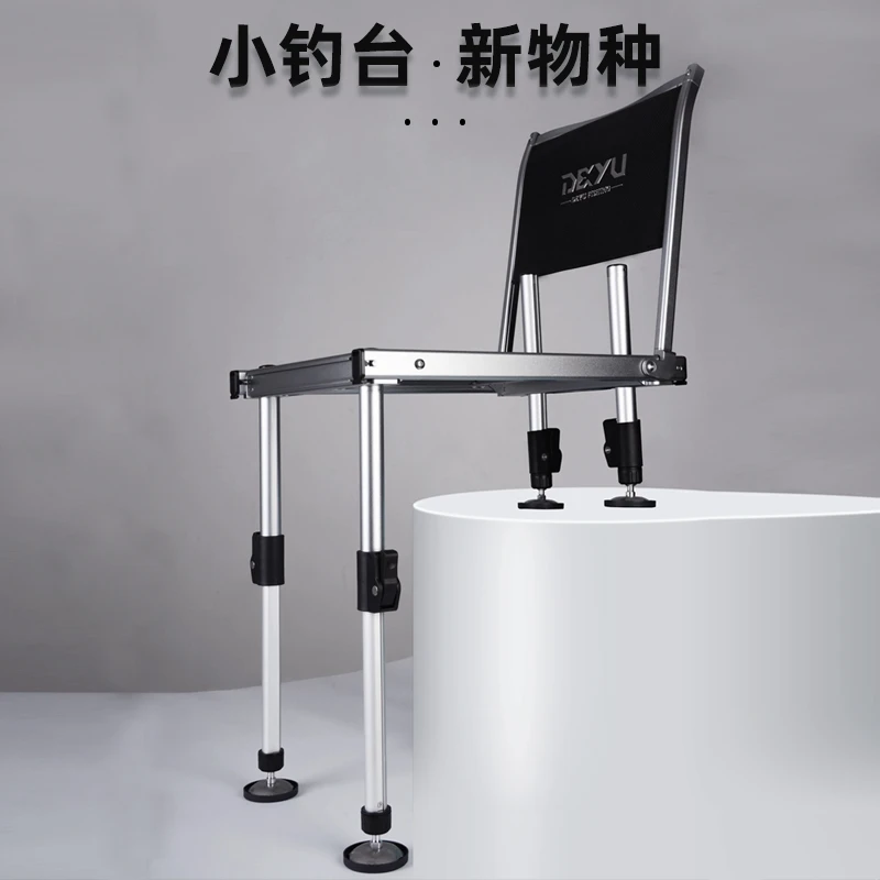 新款折叠多功能伸缩便携加厚钓鱼台野钓适用