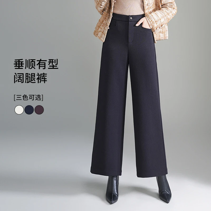 薄款阔腿裤女秋冬季新款高腰显瘦垂坠感休闲直筒长裤宽松高档大脚