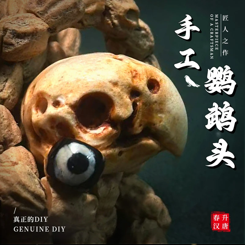 纯手工雕刻鹿角鸟头三通文玩配饰