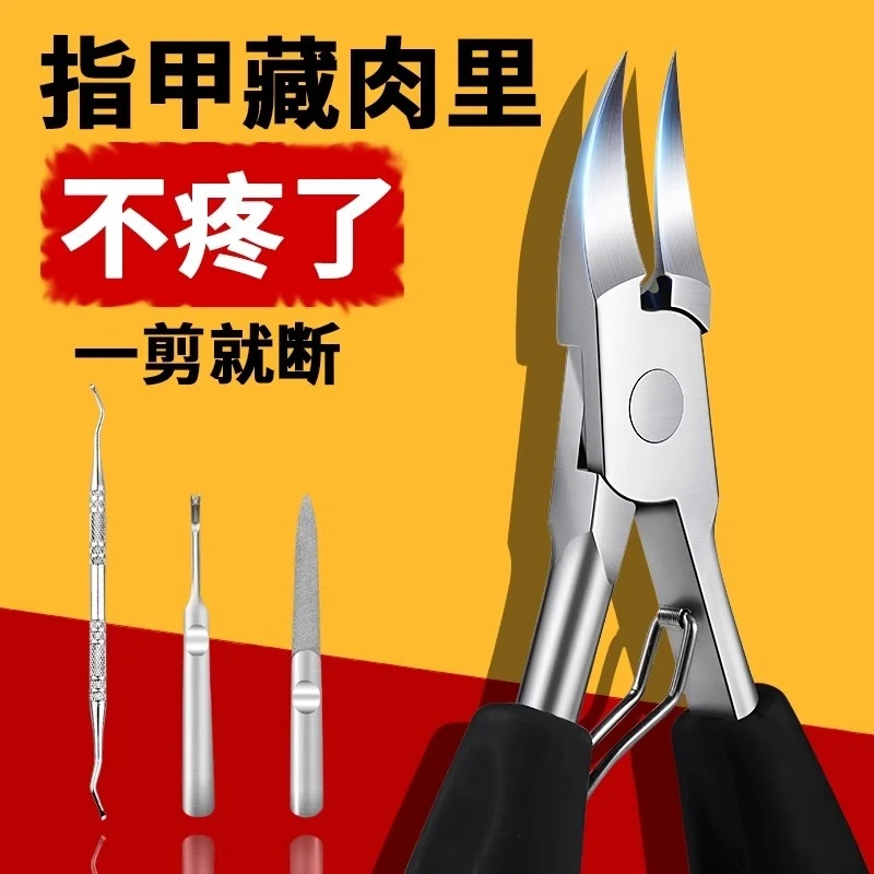 ZDQ1去死皮指甲刀嵌甲钳ins风耐用美甲防锈指甲钳