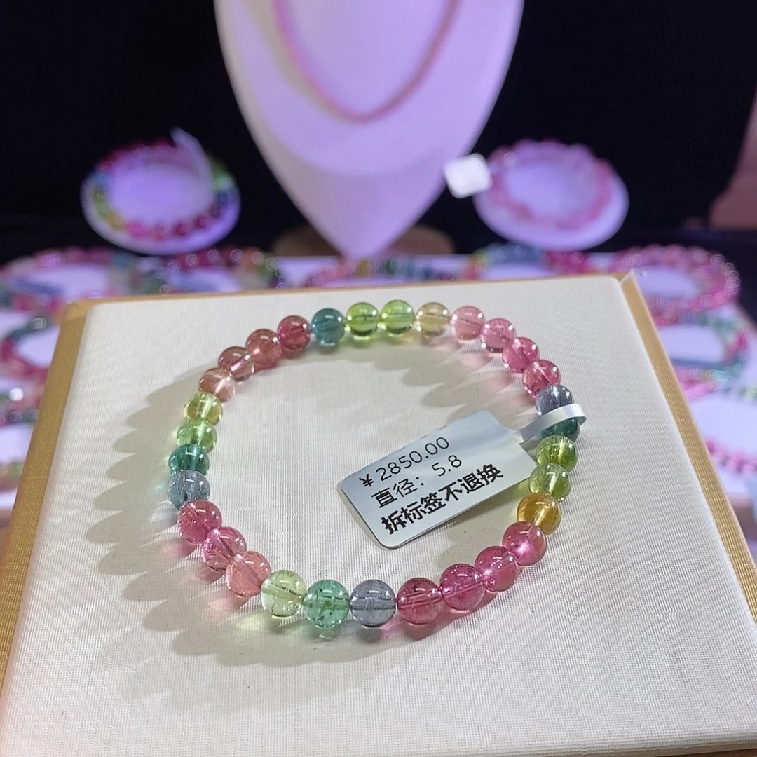 碧玺手链未镶嵌人鱼