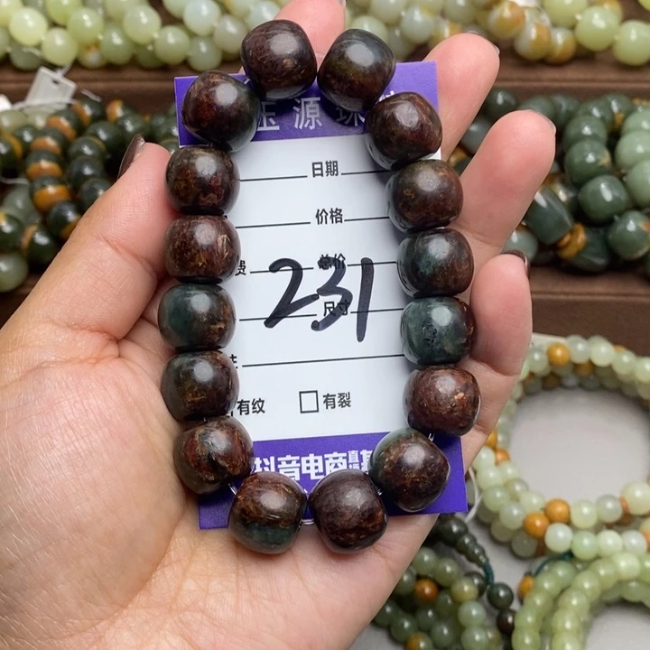 透闪石质玉未镶嵌手链微瑕