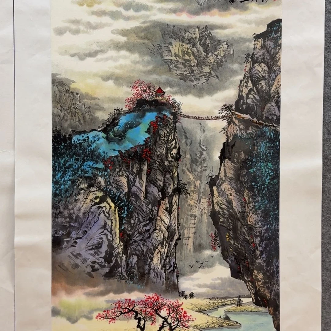 国画滕老师90x48山水