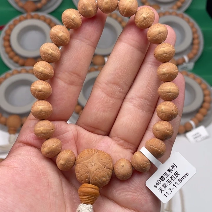 凤眼菩提吊坠05S40