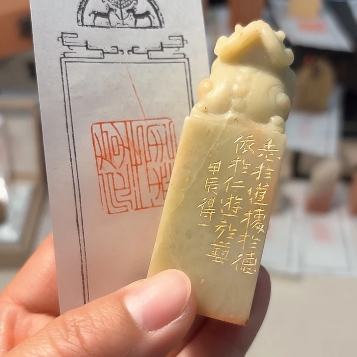 老挝石印石阿里垃圾