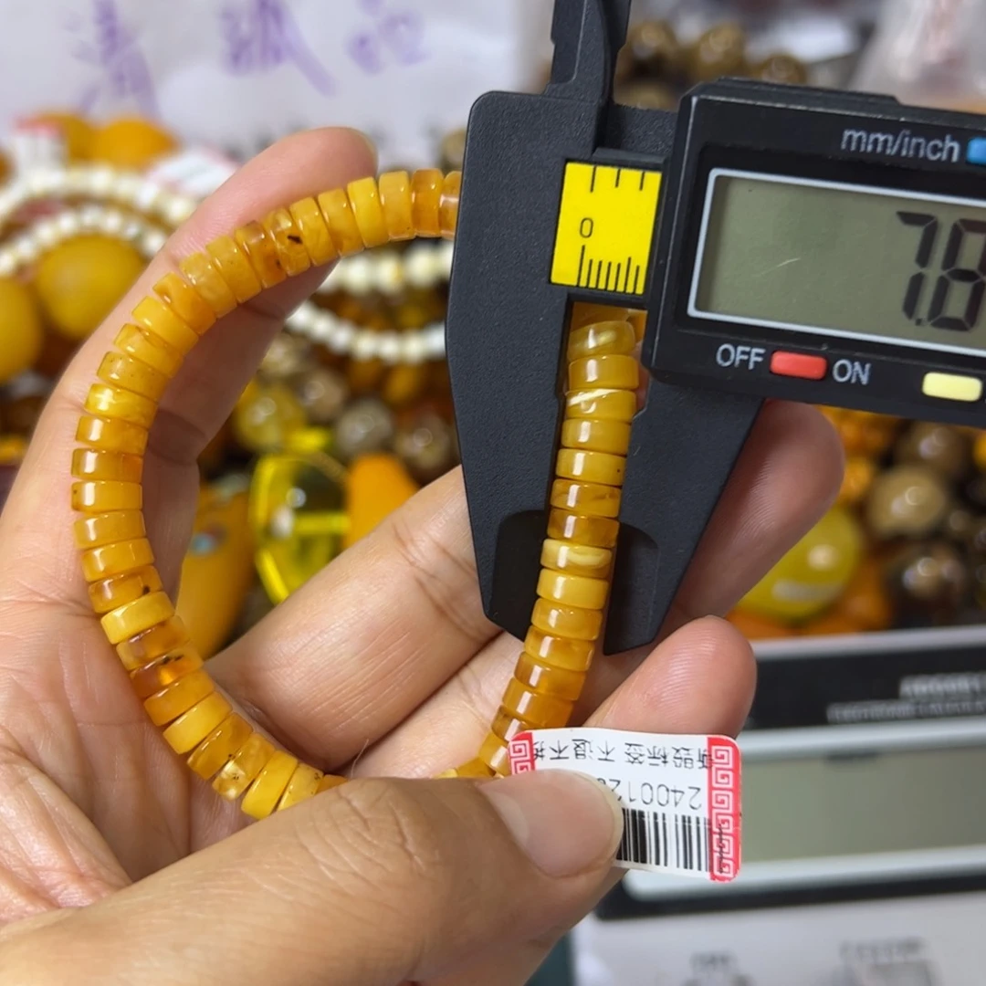 未镶嵌琥珀珠宝奇石546