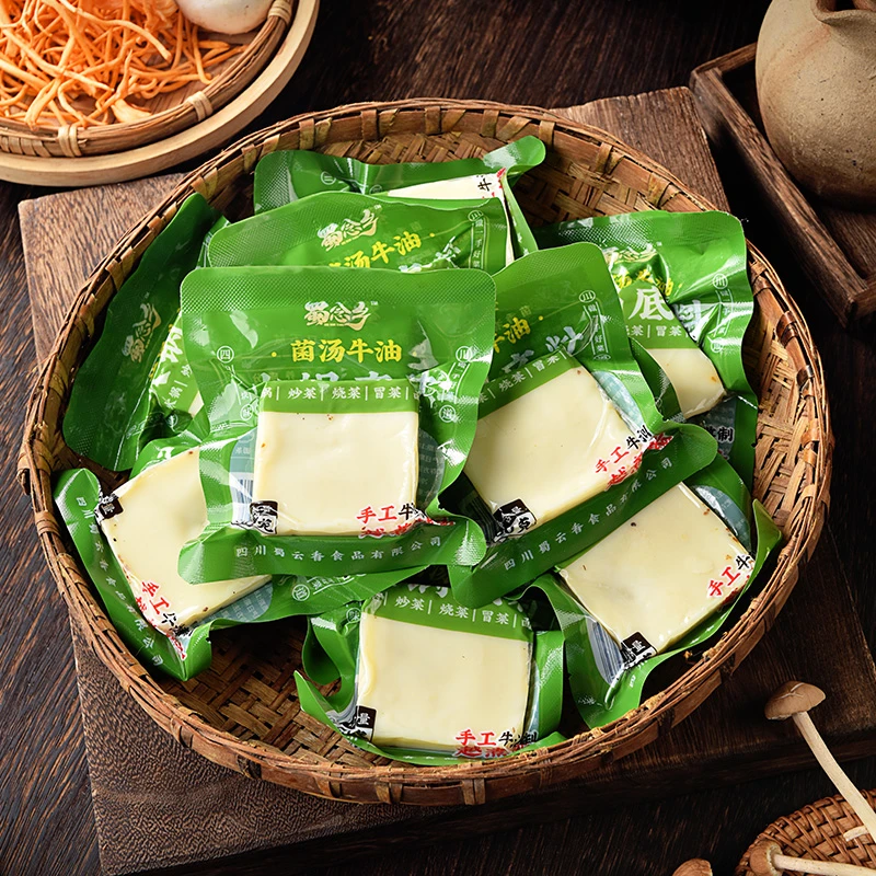 正宗重庆牛油火锅底料独立小包装清汤菌汤不辣小块装藤椒麻辣香辣