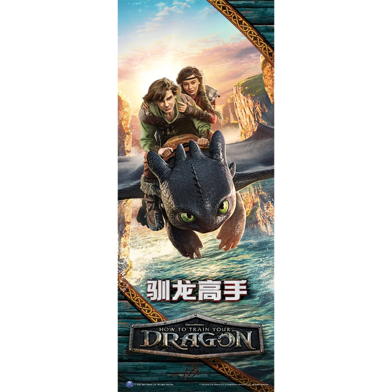 正版驯龙高手没牙仔可动手办挂件玩偶周边汽车摆件礼物模型玩具