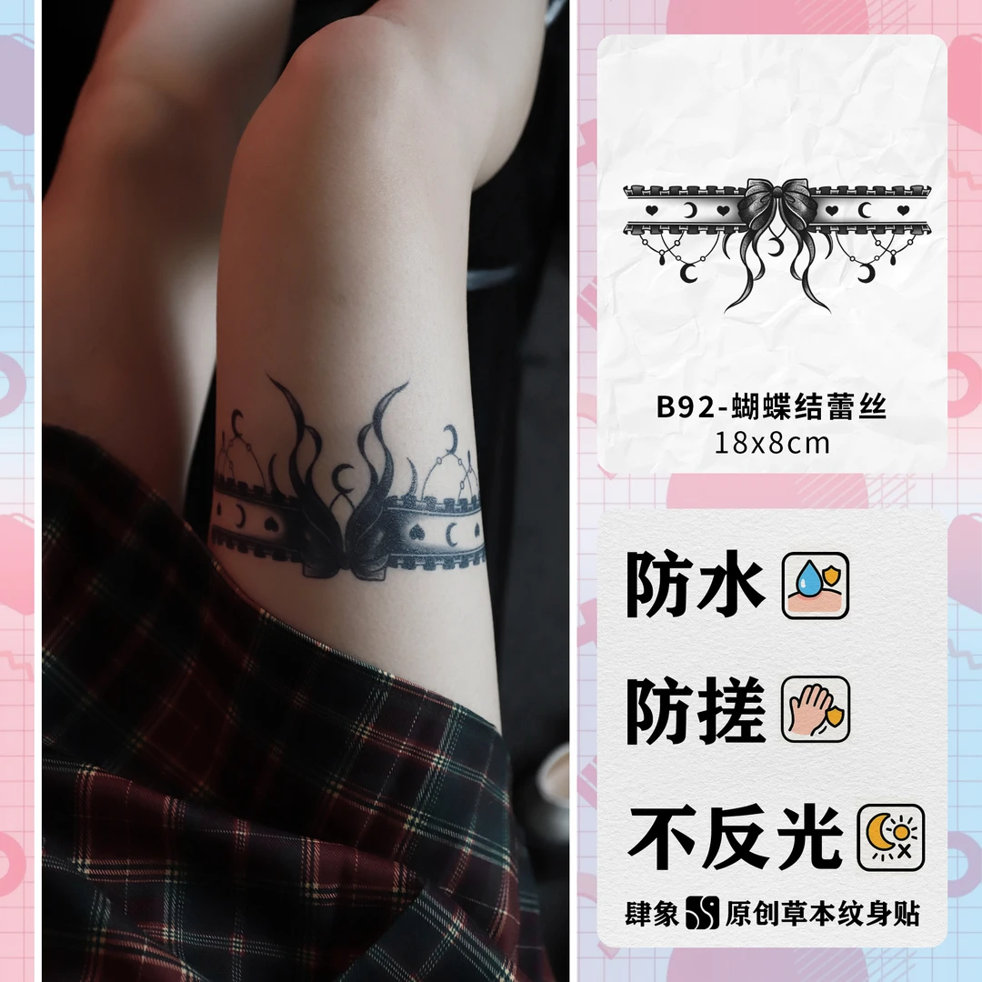 腿环系列 | 肆象草本纹身贴纸ins风女款性感腿环组合逼真防水防搓