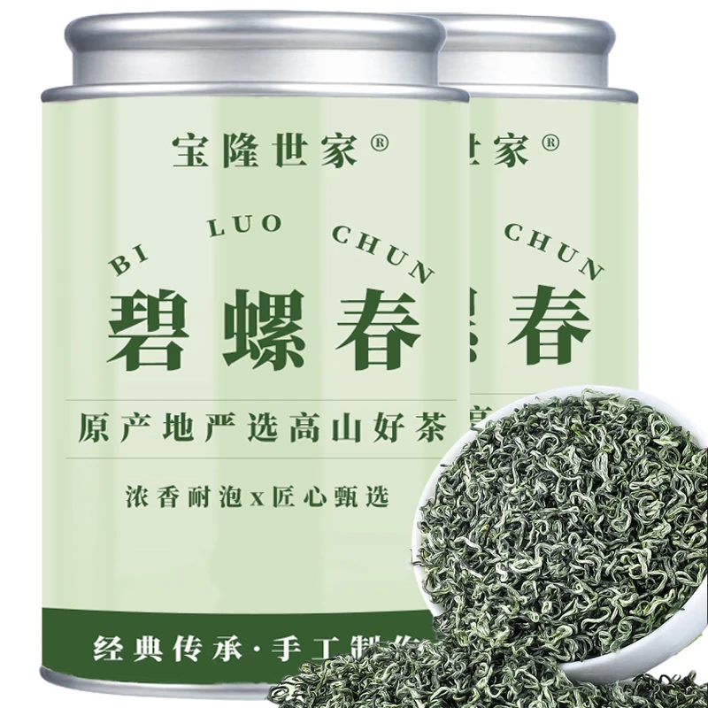 特级碧螺春茶叶2025新茶高山茶浓香耐泡正宗明前嫩芽绿茶罐装
