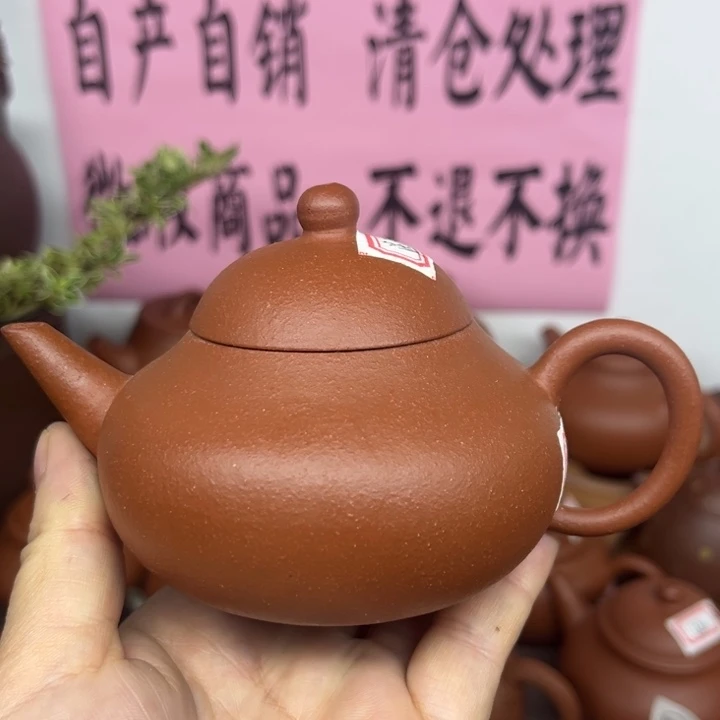 茶壶紫砂宜兴紫砂原矿泥料