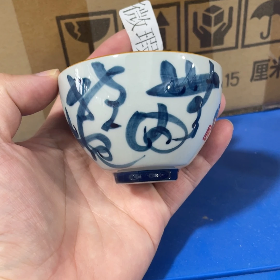 釉下手绘茶具微瑕