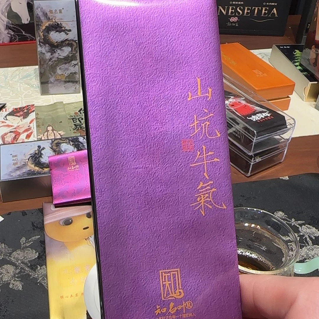 ****多山坑牛气两泡品鉴装