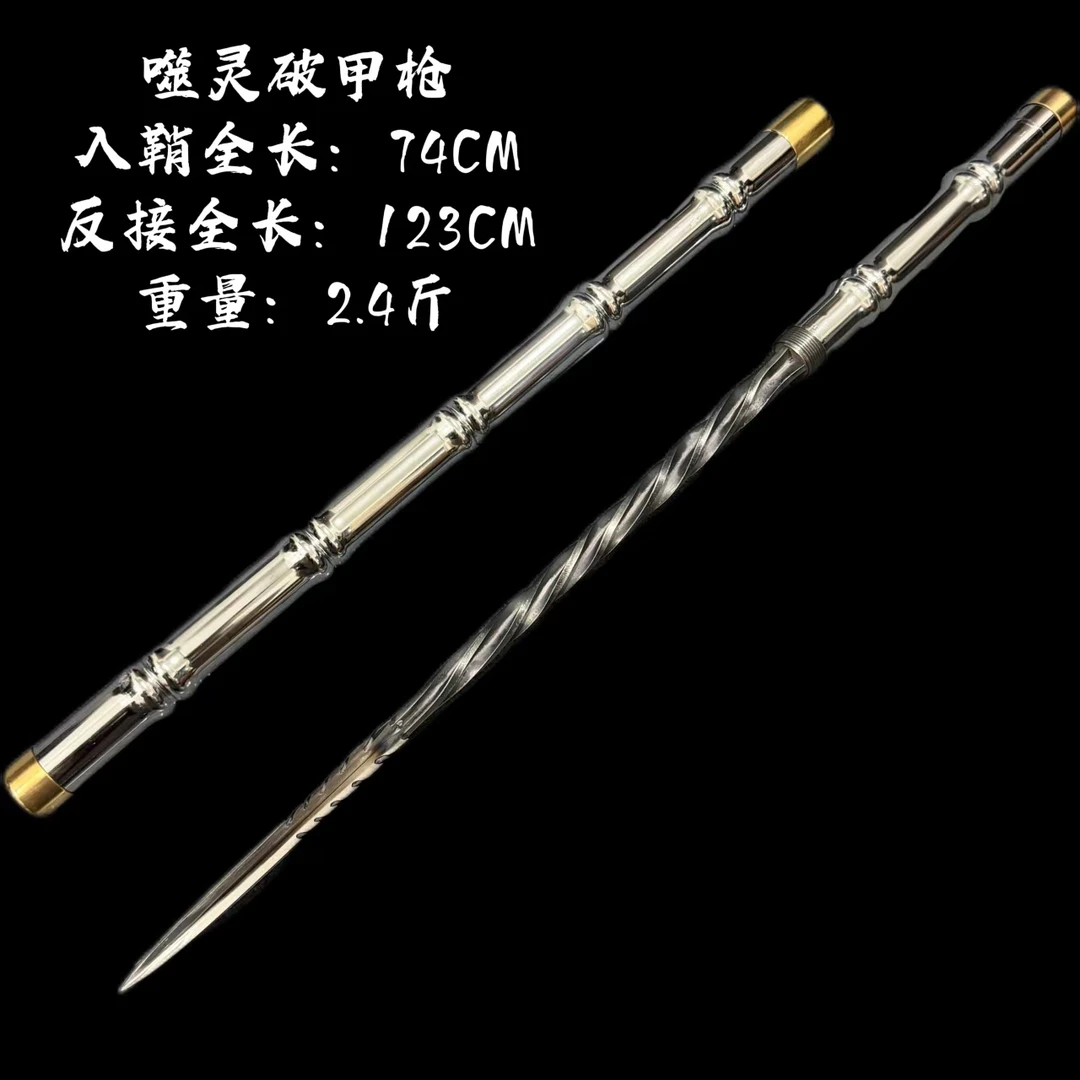 铜装多功能四刃破甲枪龙泉一体锰钢淬火精钢户外车载刀剑未开刃