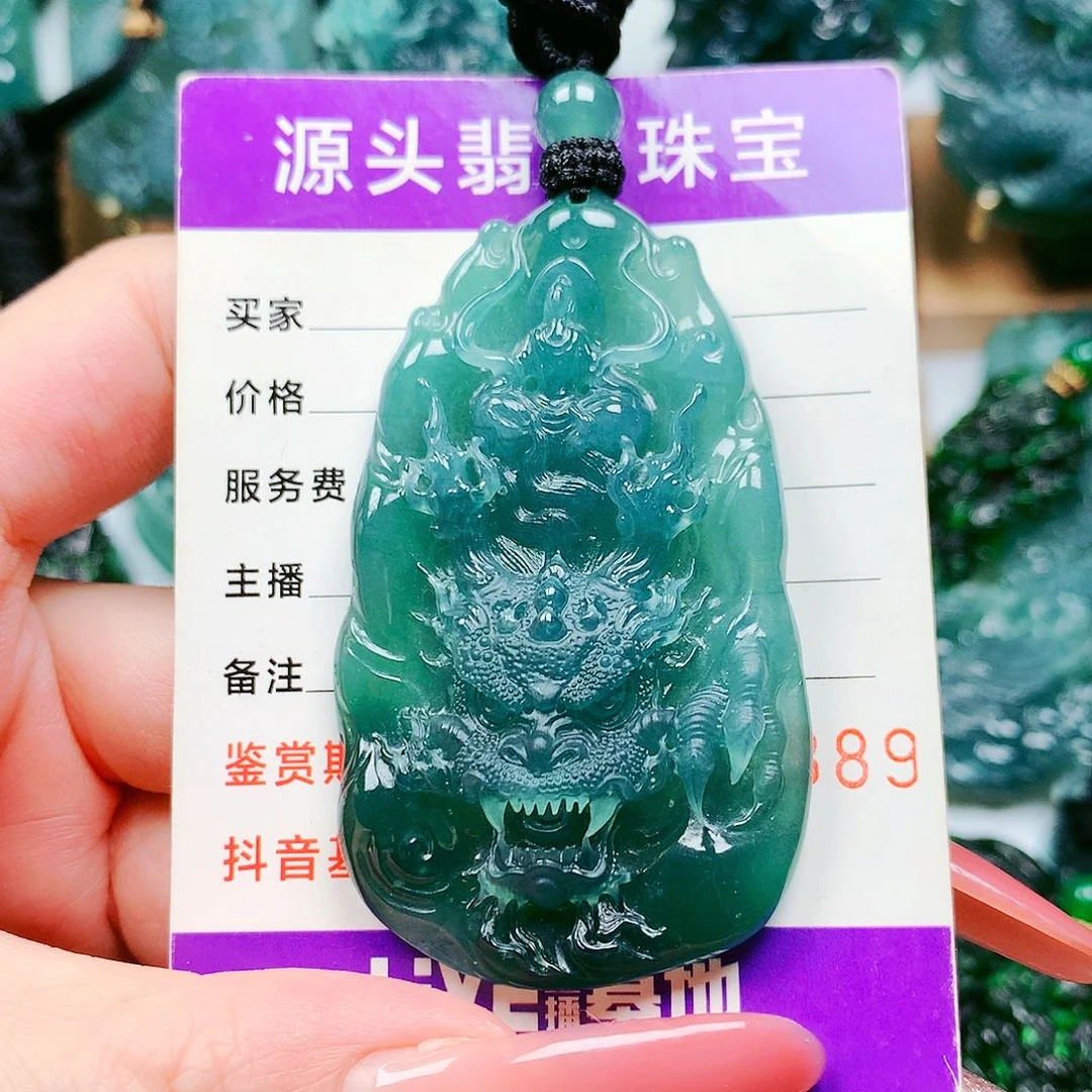 【闪购商品】颈饰未镶嵌翡翠纯天然A货翡翠