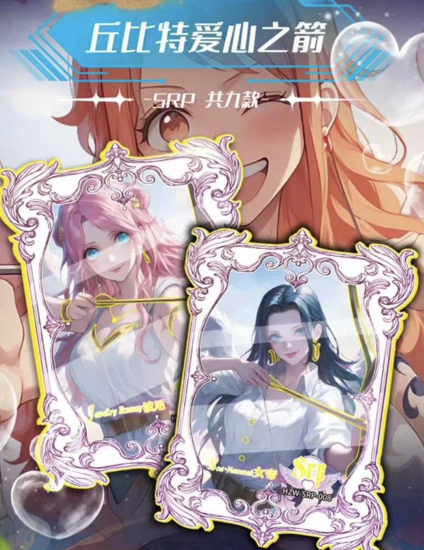 叠叠无限（北极熊海贼王第二弹），国产二创，默认代拆）