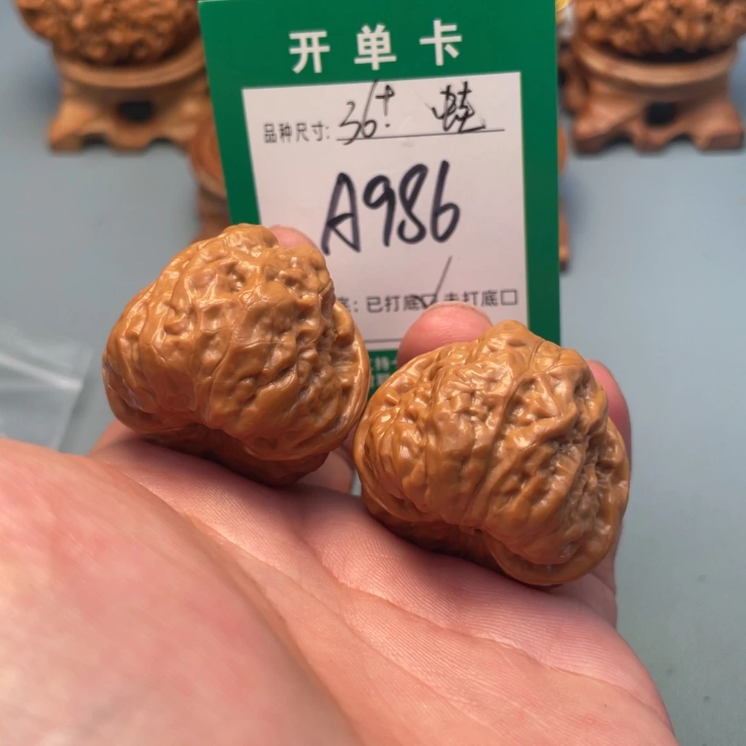 把件文玩核桃文玩核桃