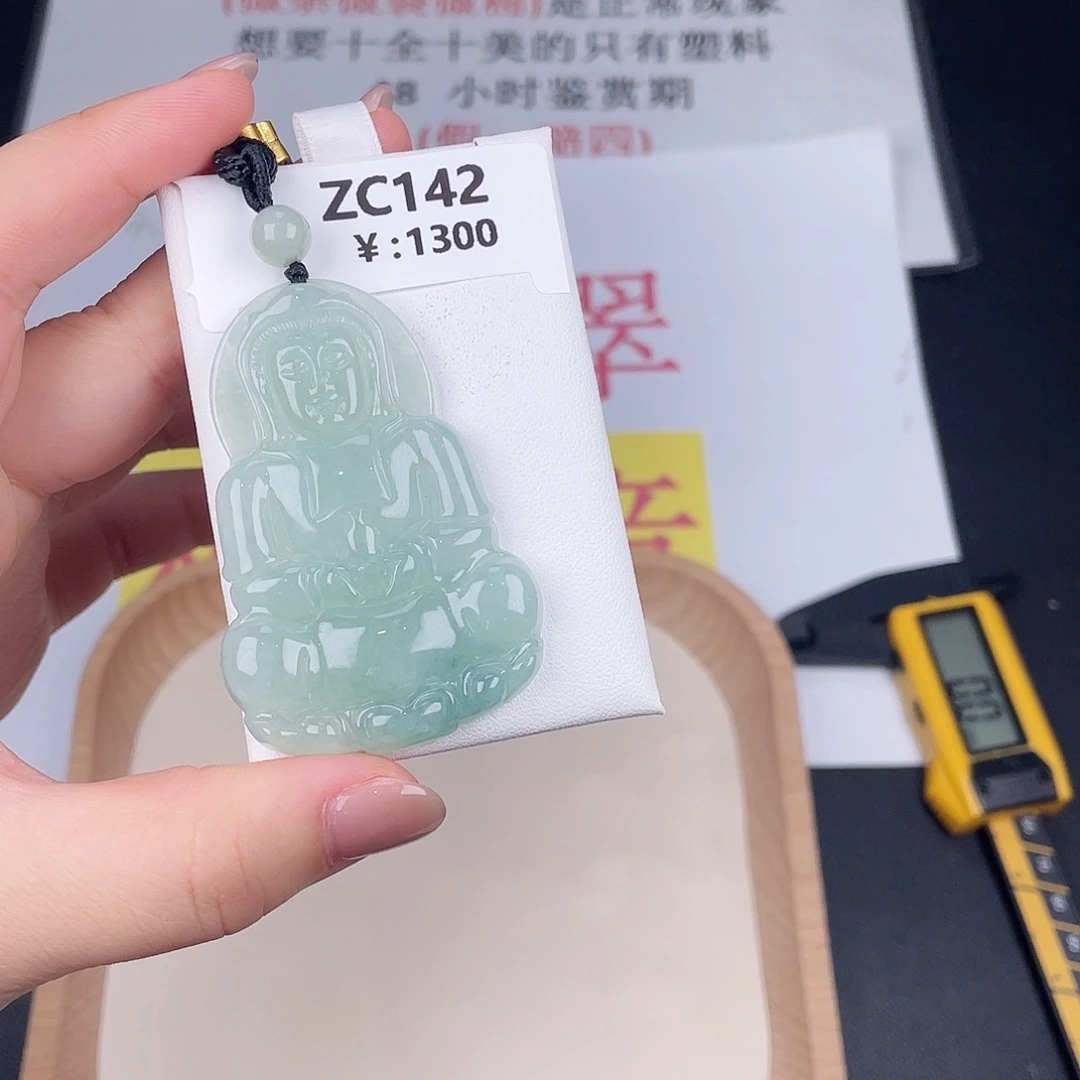 翡翠未镶嵌颈饰zc142
