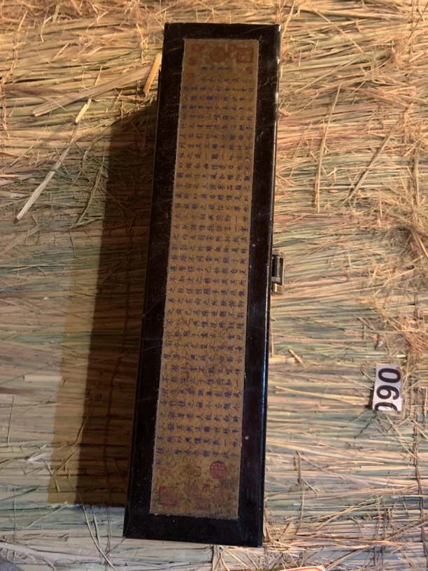 623 黑盒精选家居摆件 精选家居摆件 现代仿古摆件