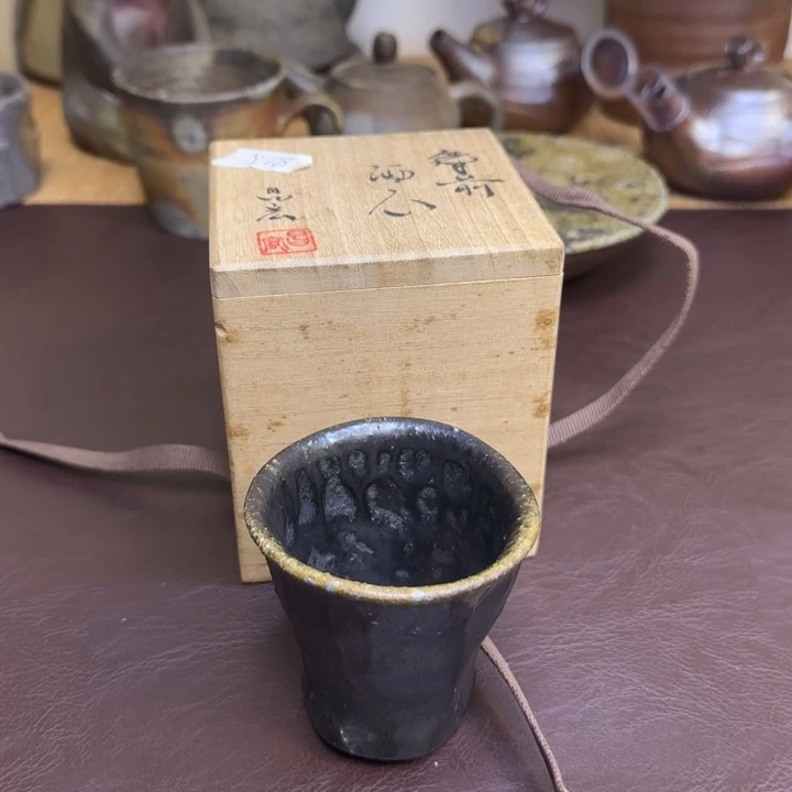 备前烧 宫尾昌宏 杯子一个