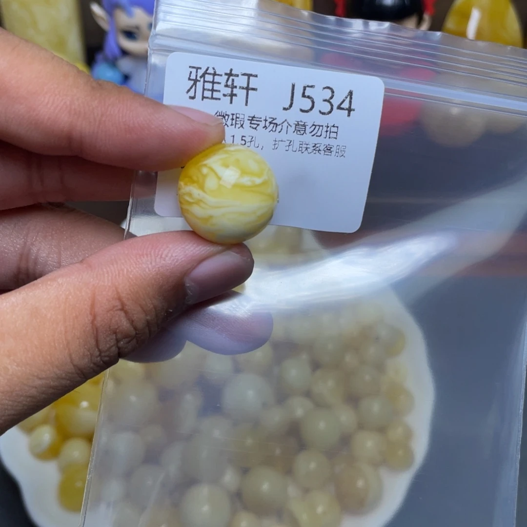 琥珀未镶嵌珠宝奇石
