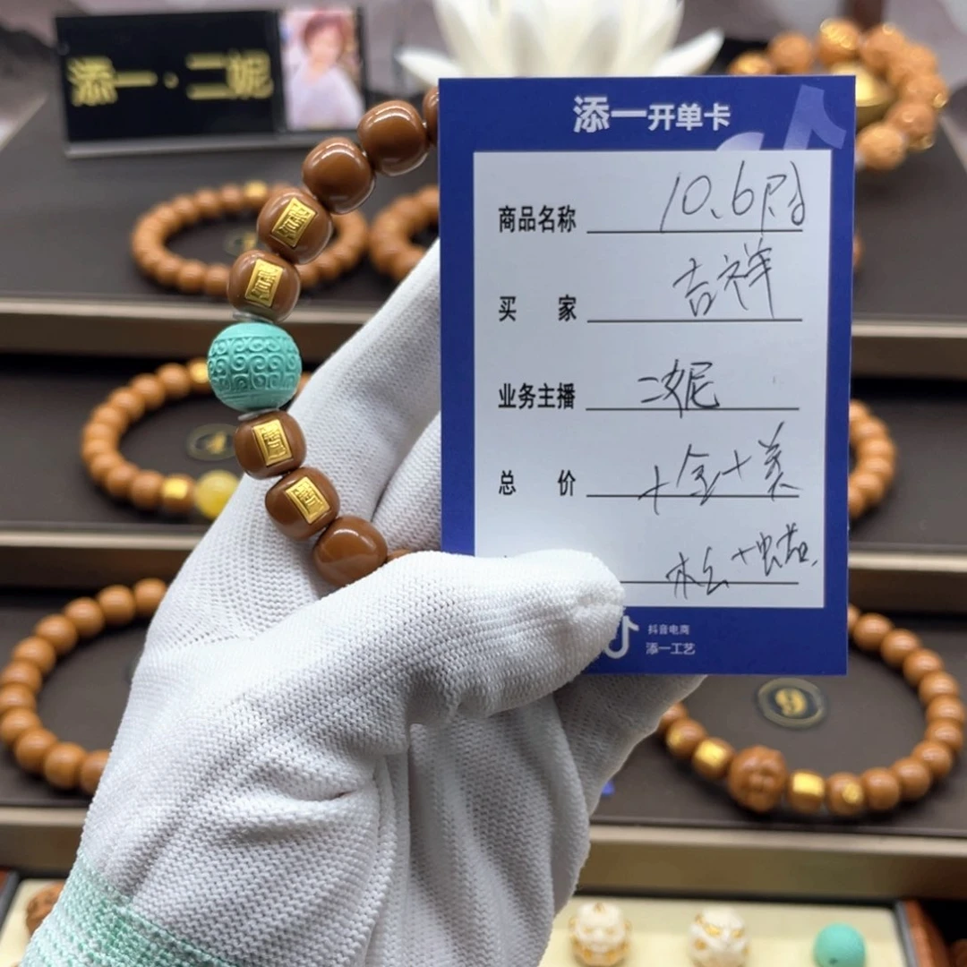 吊坠猴头核桃吉**意