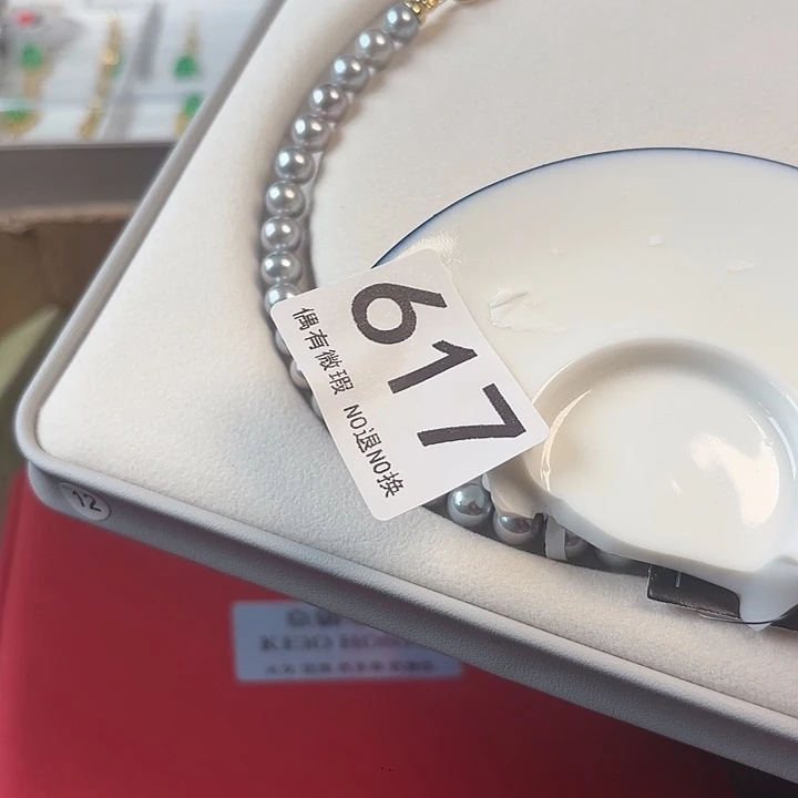 11111。         用****4