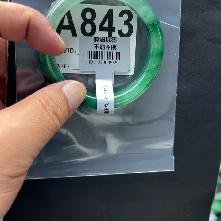 石英质玉未镶嵌手镯55.9