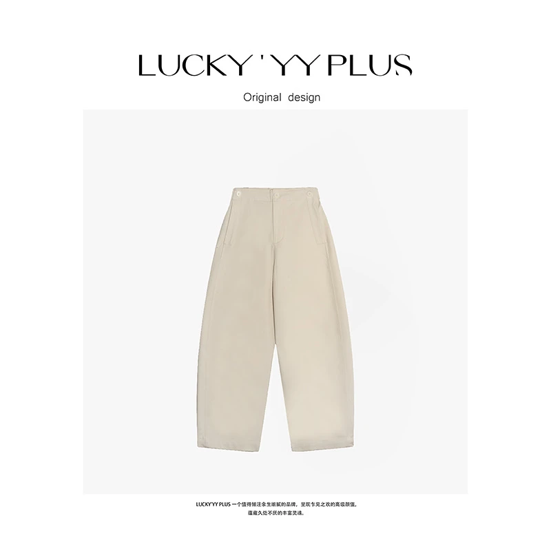 LUCKYYY 高品定制小茧型设计感爽滑挺阔小脚裤B1198