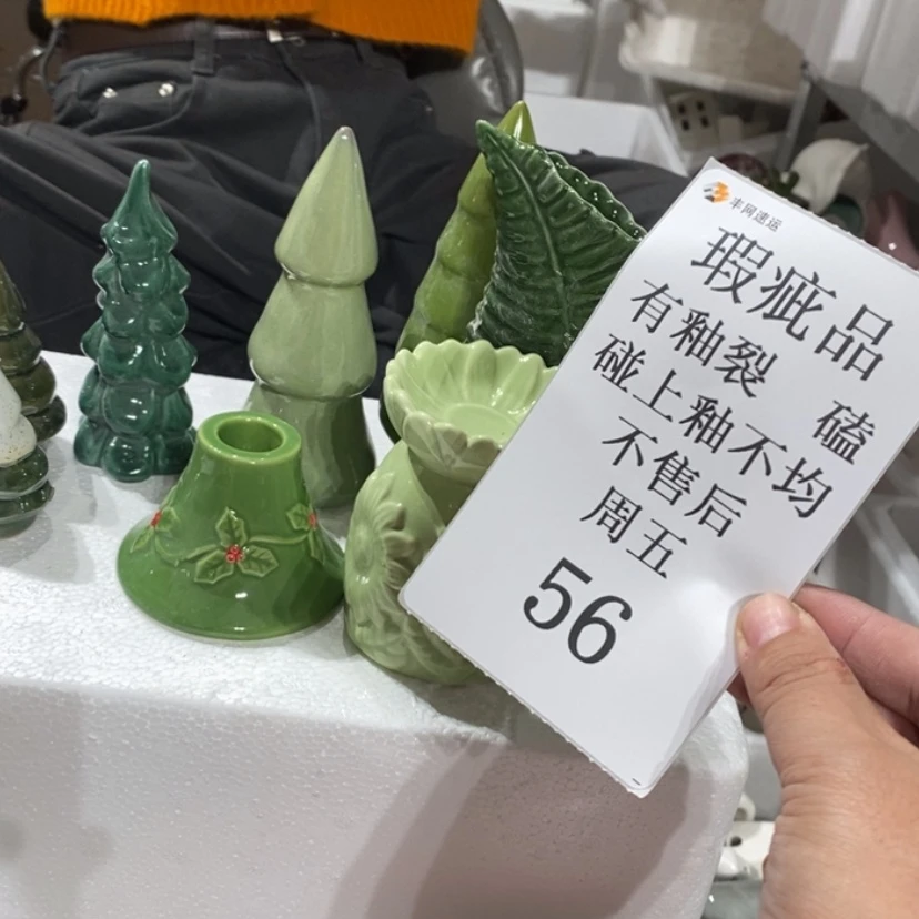 【闪购商品】摆件幸****?陶瓷摆件瑕疵特卖