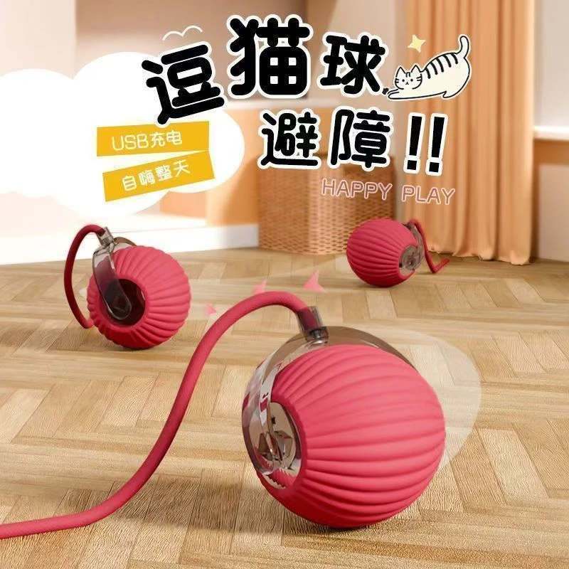 智能逗猫球猫咪玩具解闷小猫猫小猫滚滚自动电动神器充电式新款gc