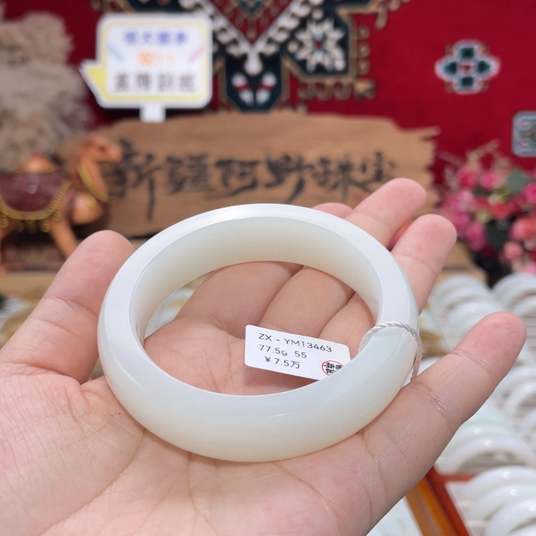 未镶嵌手镯和田玉羊脂白玉直切55#天然和田玉正圈女款手镯