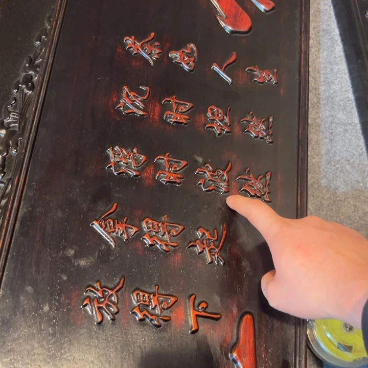 非洲紫檀（红花梨）