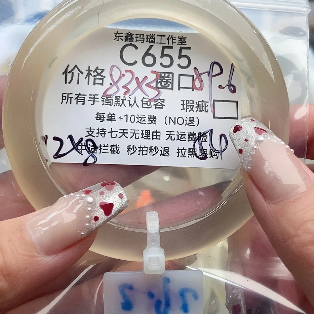 手镯玛瑙/玉髓未镶嵌A****_655