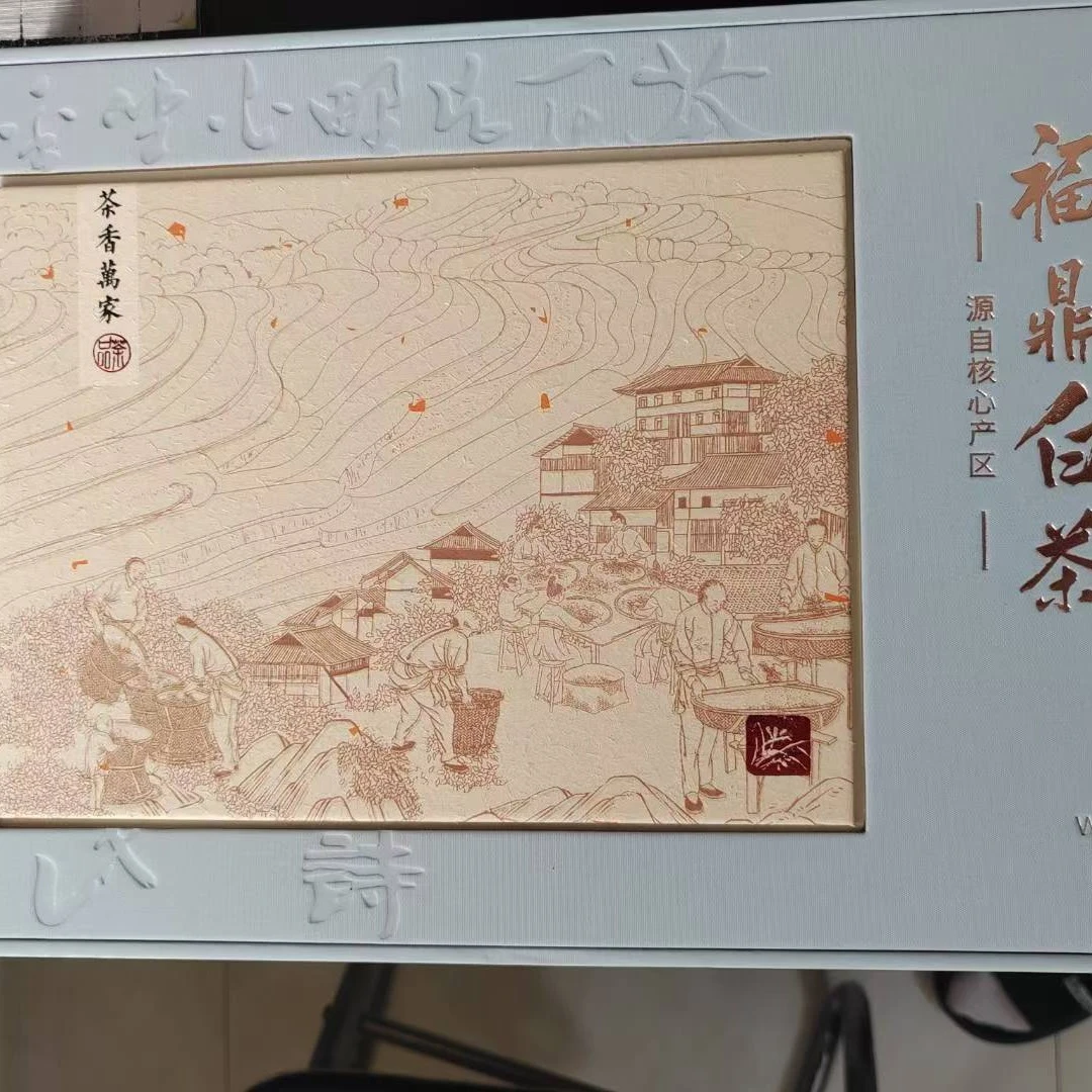 福鼎白茶，2019年茶口感好茶饼