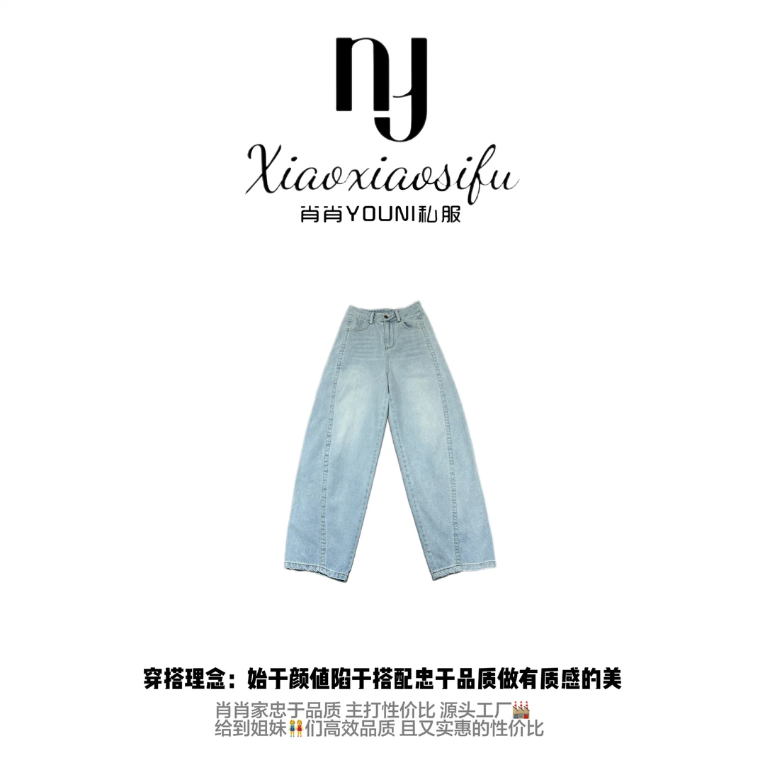 肖肖家·夏日蓝调 美式复古百搭时尚质感休闲牛仔裤